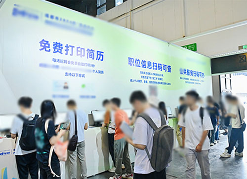 宜黄县人才招聘会